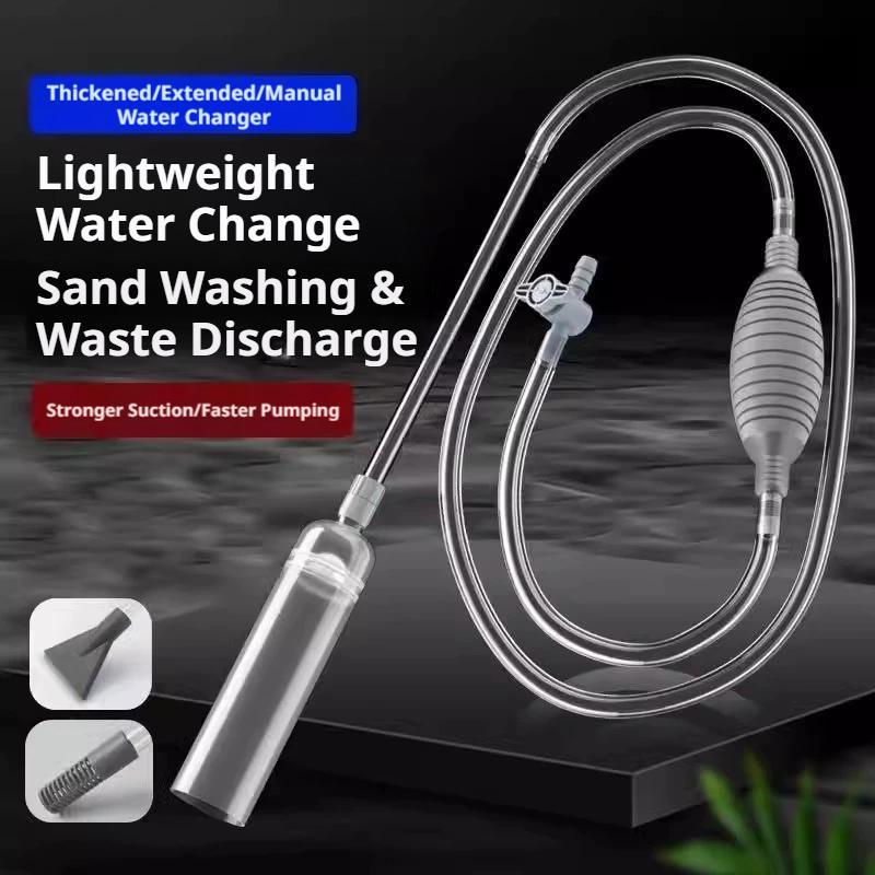 مضخة تبديل المياه لحوض السمك م - مراجعة Planted Aquarium Cleaning وسعره