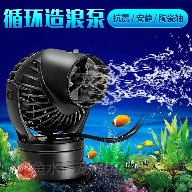 مضخة تدفق مياه جيباو قابلة للت - مراجعة Aquarium Plant Iron وسعره
