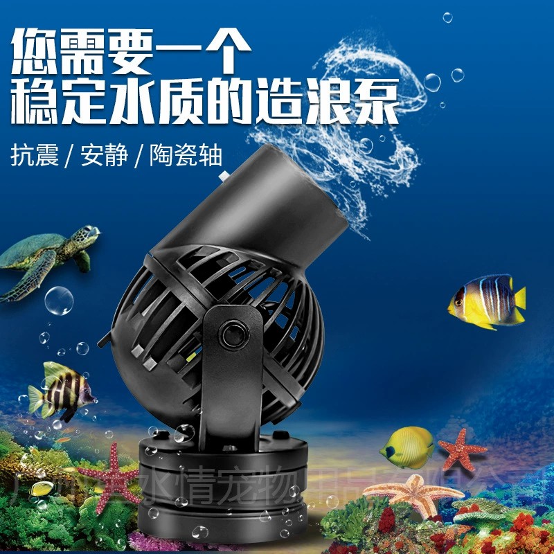 مضخة تدفق مياه جيباو قابلة للت - مراجعة Aquarium Plant Iron وسعره
